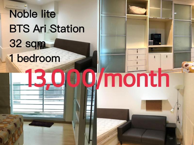 For RentCondoAri,Anusaowaree : For Rent Noble Lite 1 Bed 13,000
