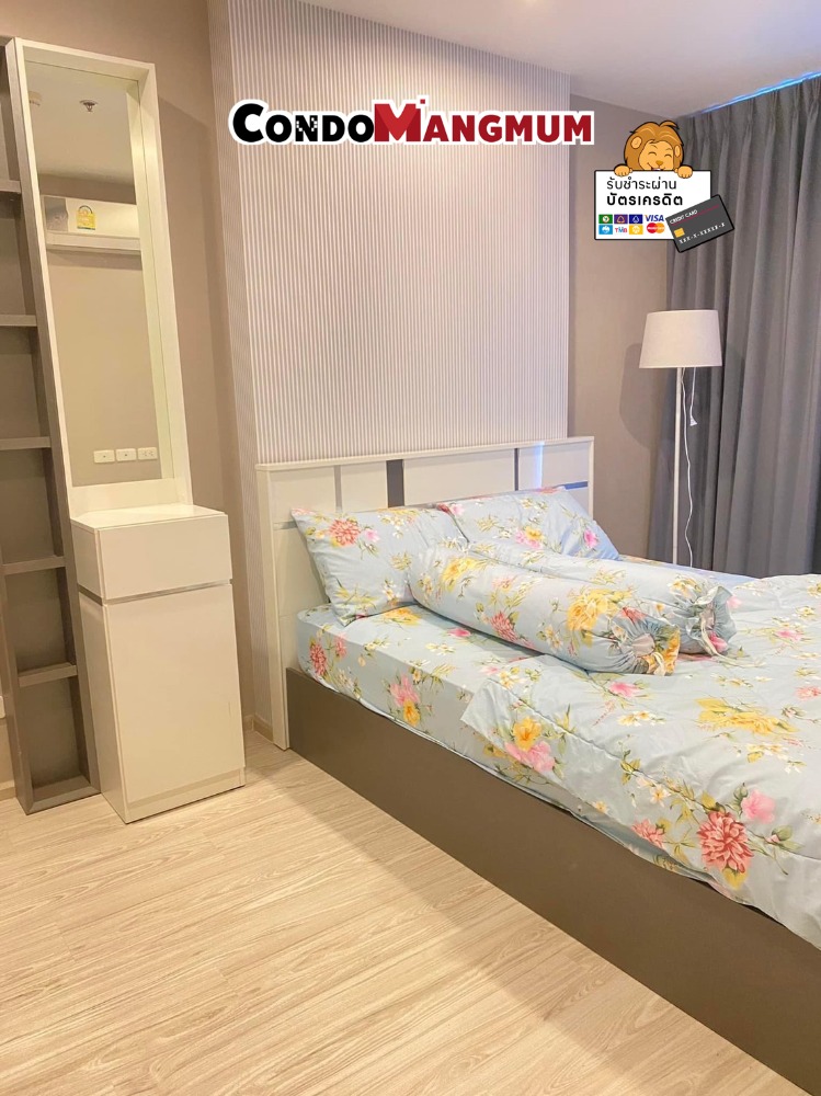 ให้เช่าคอนโดบางซื่อ วงศ์สว่าง เตาปูน : 📣🏙️ให้เช่าคอนโด ideo mobi วงศ์สว่าง-อินเตอร์เชนจ์ ติด mrtบางซ่อน 0 เมตร 😍✨