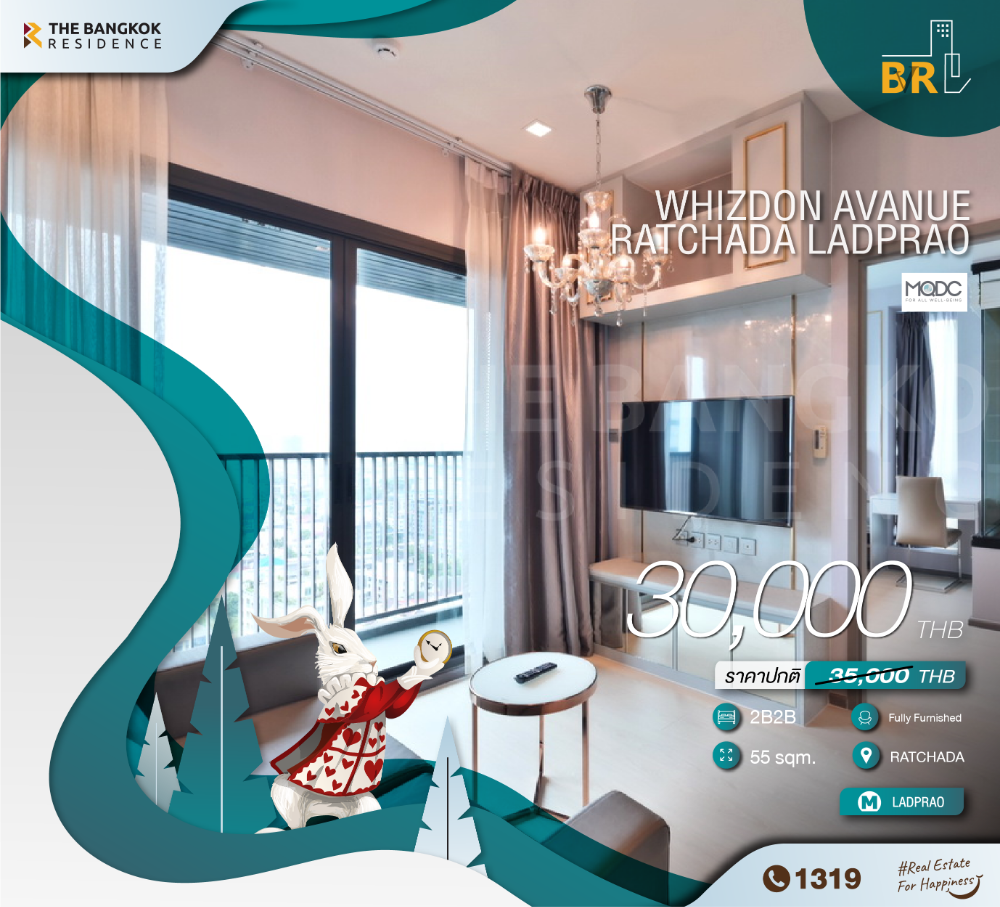 ให้เช่าคอนโดลาดพร้าว เซ็นทรัลลาดพร้าว : Whizdom Avenue Ratchada-Ladprao ถูกกว่าราคาตลาด แต่งสวยทุกมุม ใกล้ MRT ลาดพร้าว