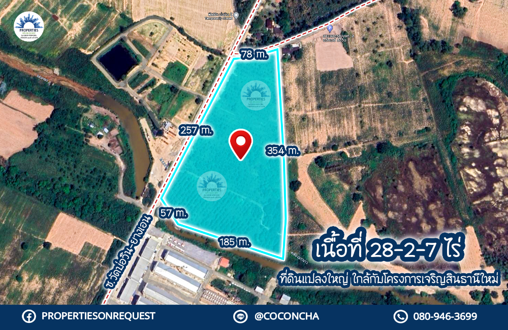 For SaleLandSriracha Laem Chabang Ban Bueng : 📢Land for sale on a 2-lane road, Bowin Subdistrict, Sriracha District, Chonburi, suitable location to build a village project Factory.. near the community, department stores, hospitals, many more 🚩 (area 28-2-7 rai) (Property number: COL258)