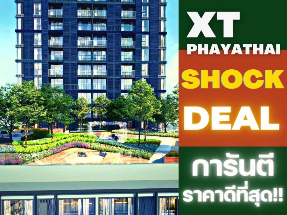 For SaleCondoRatchathewi,Phayathai : 🔥𝗦𝗛𝗢𝗖𝗞 𝗗𝗘𝗔𝗟| 7.59𝑴𝑩| 2Bed  61Sq.m| The Best price guaranteed💯📱𝟎𝟗𝟐-𝟖𝟎𝟖𝟖𝟖𝟗𝟗