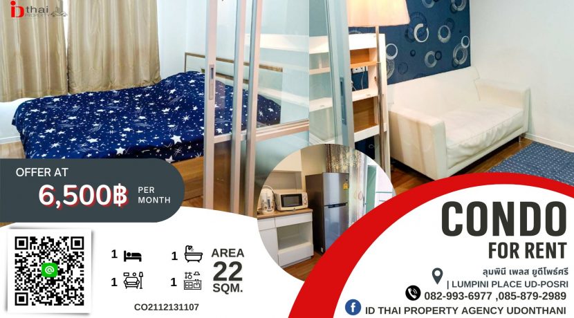 For RentCondoUdon Thani : 🔔 Condo for rent, Lumpini Place UD Posri, Udon Thani, with furniture, size 22.5 sq m, ready to move in 🔔 🔔 Lumpini Place UD Posri for Rent 🔔