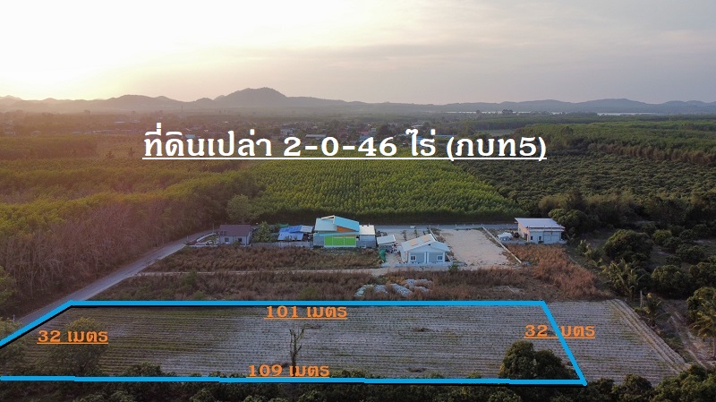 For SaleLandRayong : Empty land 2-0-46 rai, beautiful garden view