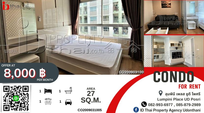 For RentCondoUdon Thani : 🌴 Condo for rent at Lumpini Place UD - Posri, Udon Thani / 🌴 Condo Lumpini Place UD - Posri for Rent 🌴