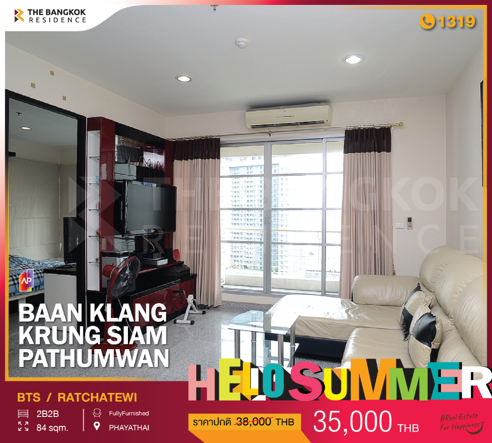 For RentCondoRatchathewi,Phayathai : Right at the heart of Bangkok, only 150 meters to BTS Ratchathewi (Baan Klang Krung Siam Pathumwan)