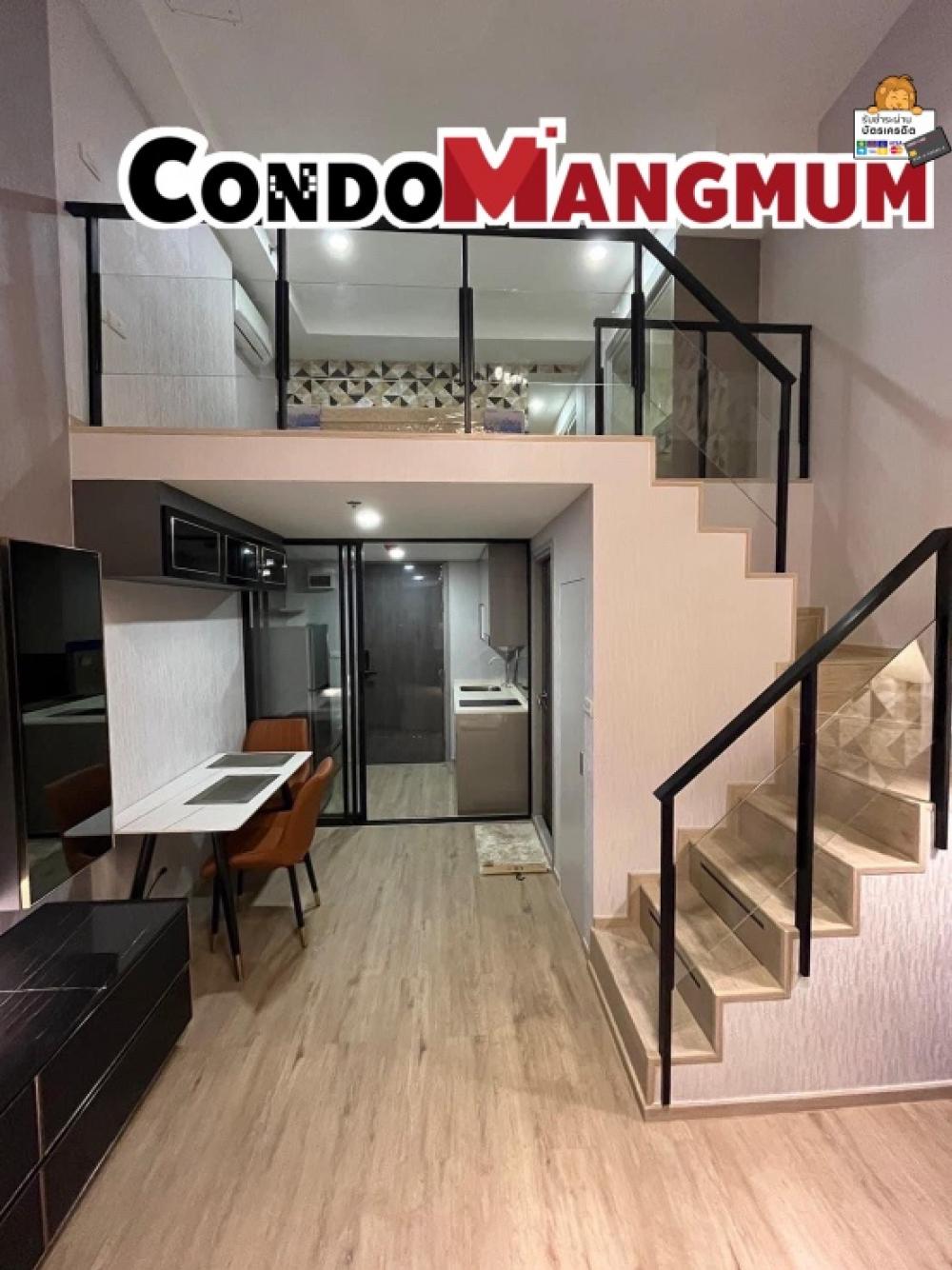 ให้เช่าคอนโดพัฒนาการ ศรีนครินทร์ : Duplex 2 ชั้น ✨Condo The Rich Rama 9 - Srinakarin 🚝 ใกล้ Airport Link สถานีหัวหมาก 300 เมตร