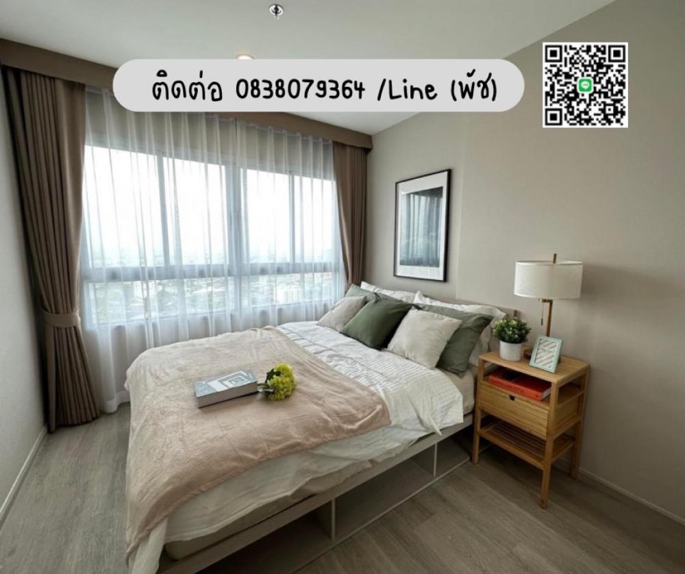 For SaleCondoThaphra, Talat Phlu, Wutthakat : Fully furnished room, 1 bedroom, you can carry your bags and move in. Starting price 2.74 million baht, can get a loan 💯%, near BTS, there is a shuttle every 10 minutes💢 Make an appointment to see the project, call/Line 0838079364 (Patch)