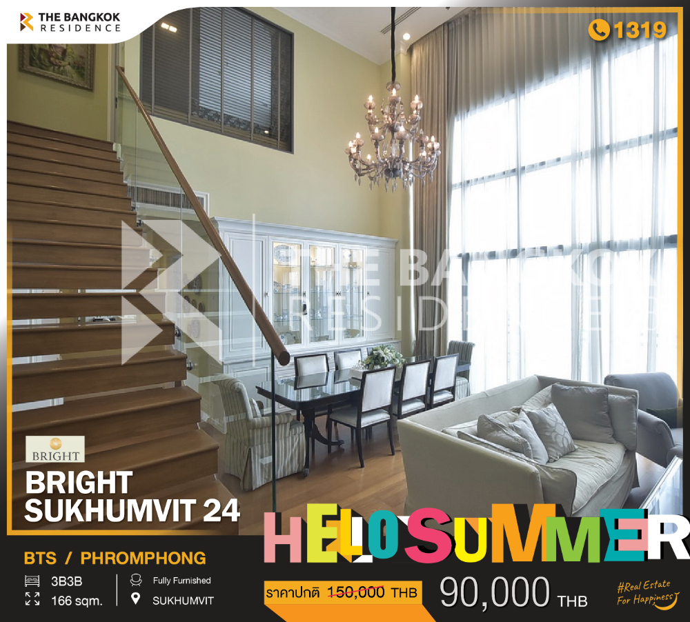 For RentCondoSukhumvit, Asoke, Thonglor : Luxury Class Condominium, only 700 meters to BTS Phromphong (Bright 24)