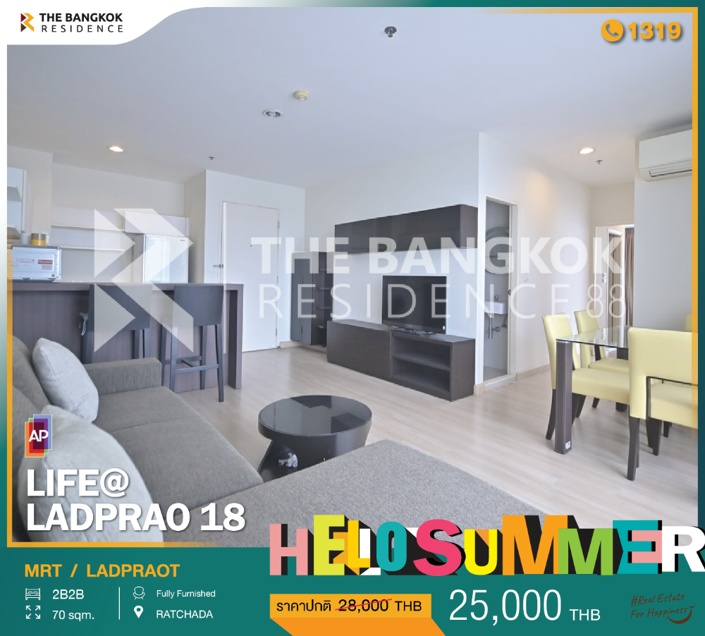 For RentCondoLadprao, Central Ladprao : Upper Class Condominium, only 400 meters to MRT Ladprao (Life@Ladprao 18)