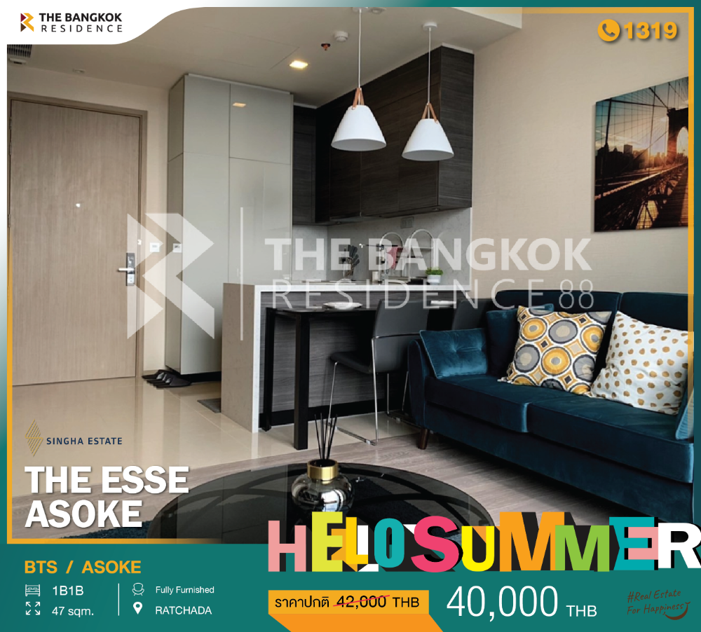 ให้เช่าคอนโดสุขุมวิท อโศก ทองหล่อ : The Esse Asoke ขายราคาพิเศษ ตกแต่งพร้อมอยู่ เดินทางสะดวก ใกล้ BTS อโศก