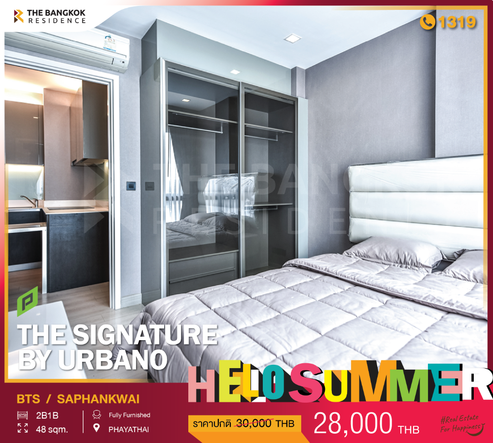 For RentCondoSapankwai,Jatujak : Luxury Class Condominium, only 100 meters to BTS Saphankwai (The Signature by Urbano)