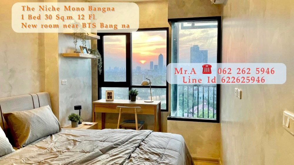 ให้เช่าคอนโดบางนา แบริ่ง ลาซาล : ห้องใหม่กริบ วิวสวยมาก ให้เช่า The Niche Mono Bangna เฟอร์ครบ ใกล้ BTS บางนา