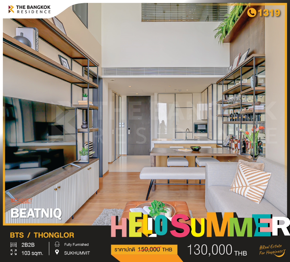 For RentCondoSukhumvit, Asoke, Thonglor : Super Luxury Class Condominium, only 300 meters to BTS Thonglo (Beatniq Sukhumvit 32)