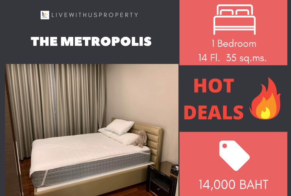 ให้เช่าคอนโดสมุทรปราการ สำโรง : เช่าด่วน!! ราคาดีมาก ห้องแต่งสวยมาก The Metropolis