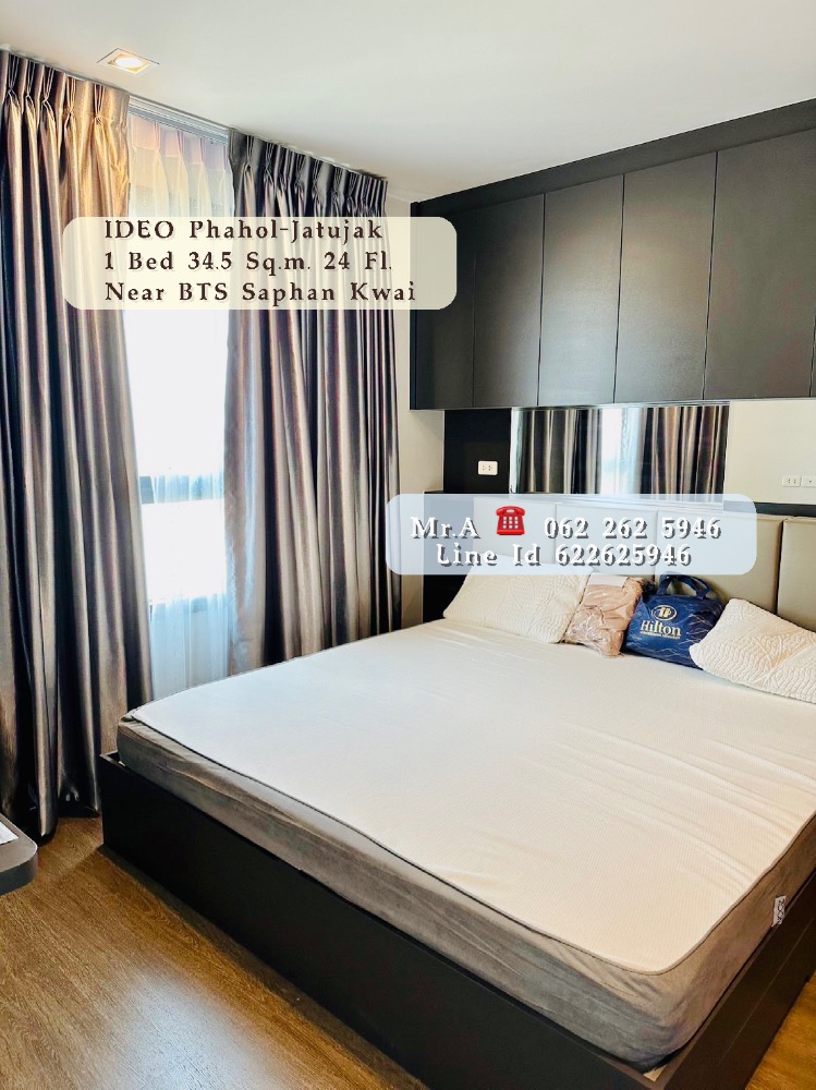 ให้เช่าคอนโดสะพานควาย จตุจักร : ให้เข่า Ideo Phahol-Jatujak เฟอร์ครบ ใกล้ BTS สะพานควาย