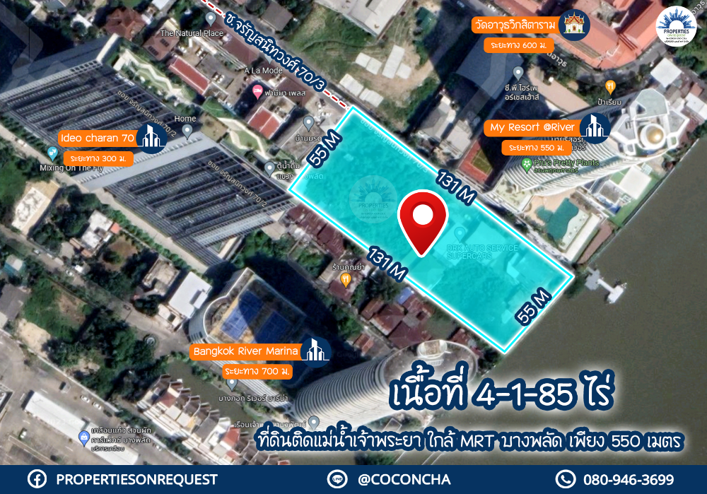 ขายที่ดินปิ่นเกล้า จรัญสนิทวงศ์ : 📢ขายที่ดินวิวสวยเส้นถนนจรัญสนิทวงศ์ ใกล้ MRT บางพลัด**ทำเลติดแม่น้ำเจ้าพระยา สร้างคอนโด ตึกสูงได้..ทำเลใกล้ห้างเซ็นทรัล ปิ่นเกล้า โรงแรมหรู โรงเรียนนานาชาติ (เนื้อที่ 4-1-85 ไร่)📌(เลขที่ทรัพย์: COL298)