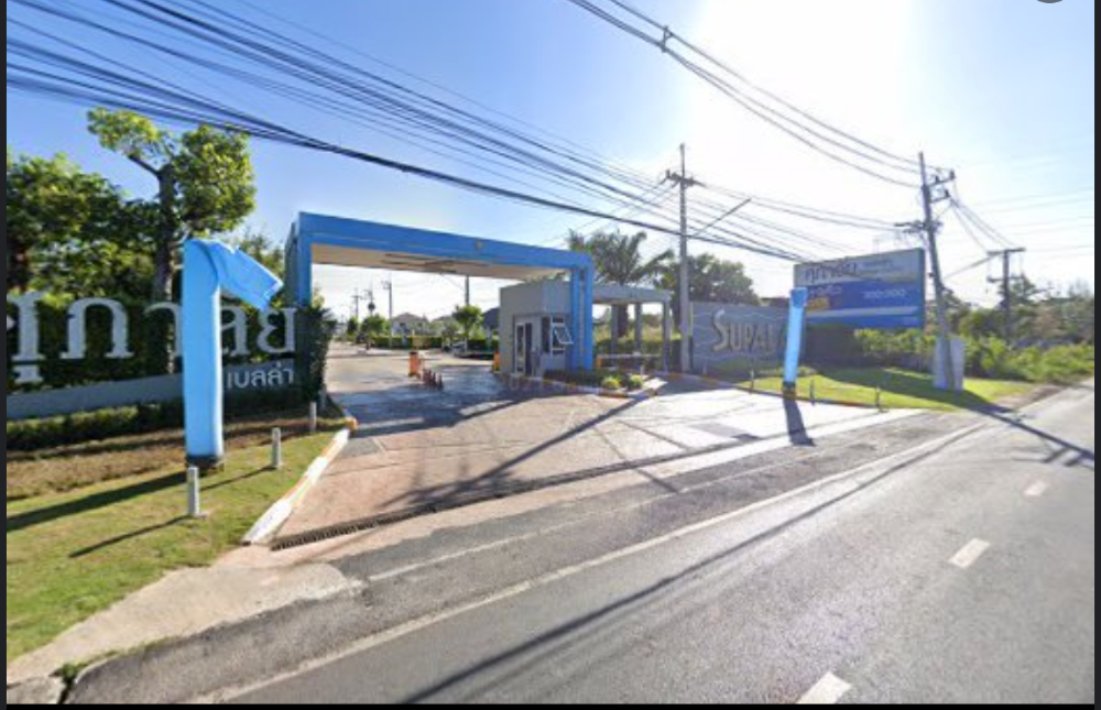 ขายทาวน์โฮมอุบลราชธานี : 🔥 ขายทาวน์โฮม 2 ชั้น Supalai Bella ชยางกูร-ขามใหญ่ โซนส่วนตัว ทำเลดี ใกล้สนามบิน พร้อมเข้าอยู่!