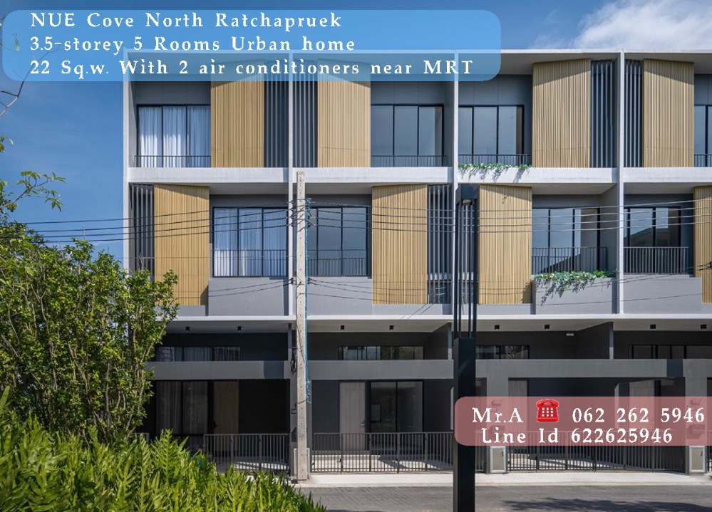 ให้เช่าทาวน์โฮมแจ้งวัฒนะ เมืองทอง : ให้เช่า Nue Cove 3.5 ชั้น สามารถทำโฮมออฟฟิศได้ ใกล้ MRT บางรักน้อยท่าอิฐ และอนุบาลเด่นหล้า
