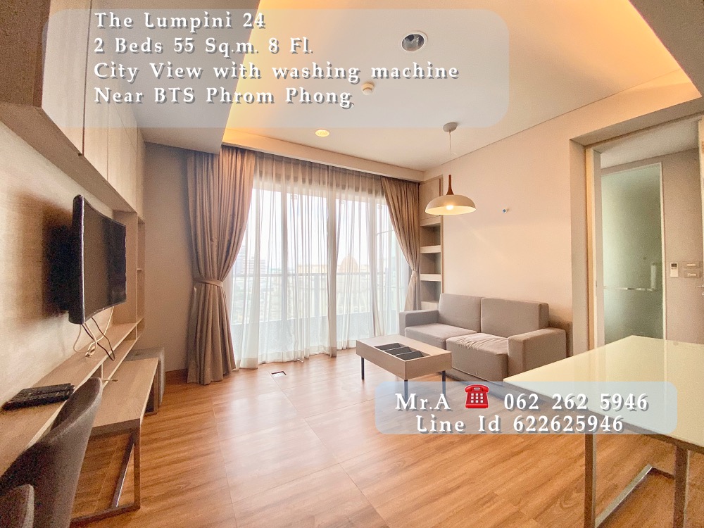ให้เช่าคอนโดสุขุมวิท อโศก ทองหล่อ : The Lumpini 24 หัวมุม วิวเมืองรอบทิศสวยมาก มีเครื่องซักผ้า เฟอร์ครบ ใกล้ BTS