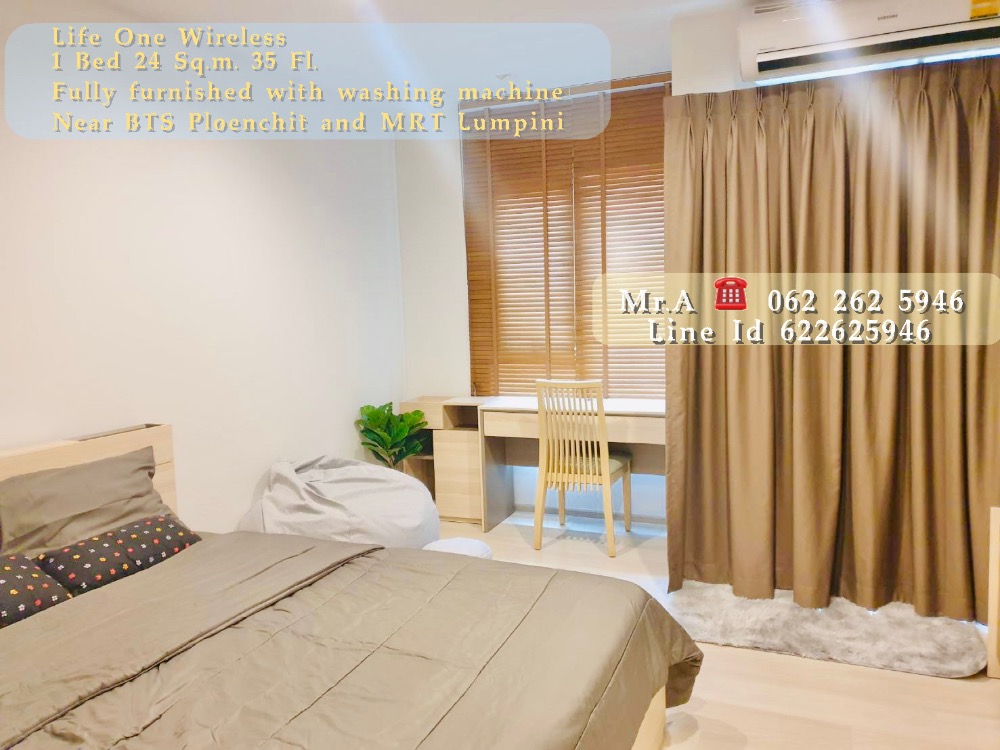 ให้เช่าคอนโดวิทยุ ชิดลม หลังสวน : ให้เช่า Life One Wireless มีเครื่องซักผ้า เฟอร์ครบ ใกล้ MRT และ BTS