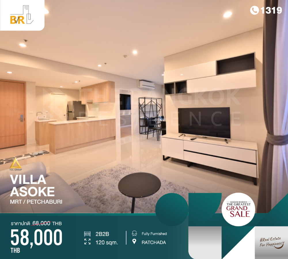 ให้เช่าคอนโดพระราม 9 เพชรบุรีตัดใหม่ RCA : Villa Asoke ราคาดีมาก ห้องไซส์ใหญ่ สวย เฟอร์ครบ ใกล้ MRT เพชรบุรี
