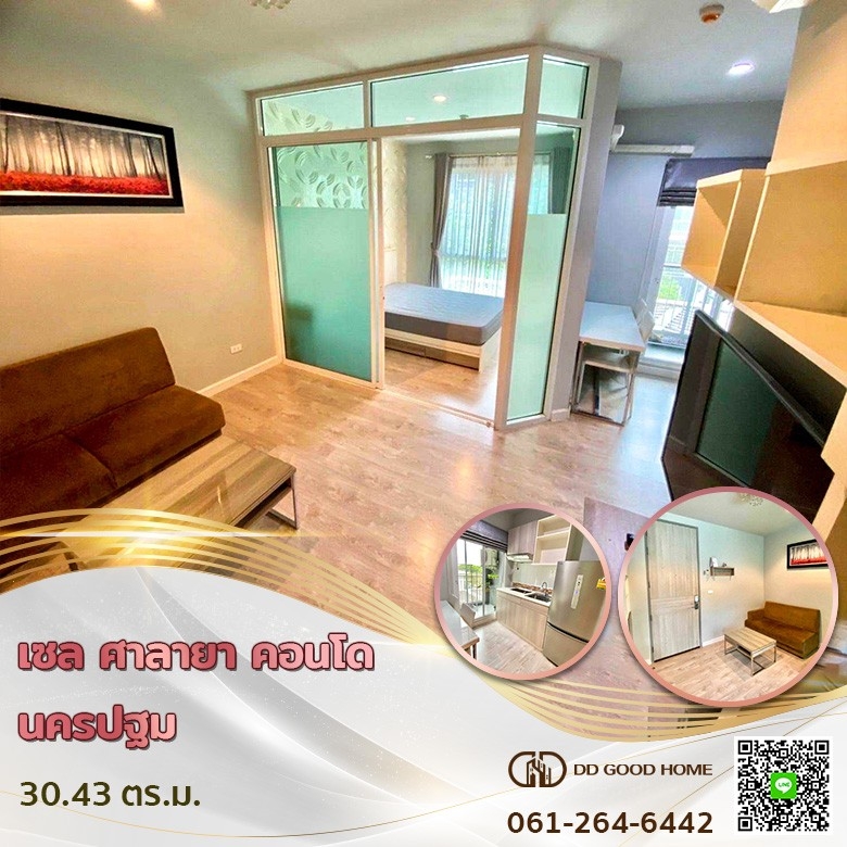 ขายคอนโดพุทธมณฑล ศาลายา : 📌เซล ศาลายา คอนโด (Zelle Salaya Condo) นครปฐม