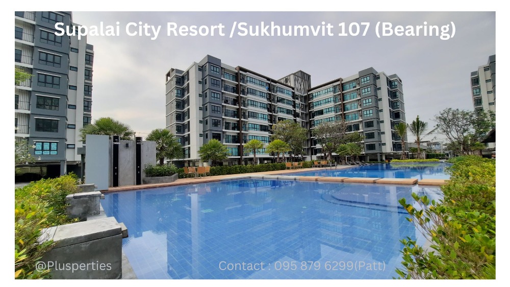 For RentCondoBangna, Bearing, Lasalle : For rent, Supalai City Resort, Sukhumvit 107, in the heart of facilities, near BTS Bearing.