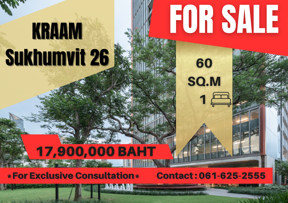 For SaleCondoSukhumvit, Asoke, Thonglor : *BEST DEAL* KRAAM Sukhumvit 26 | 1 Bed | 061-625-2555