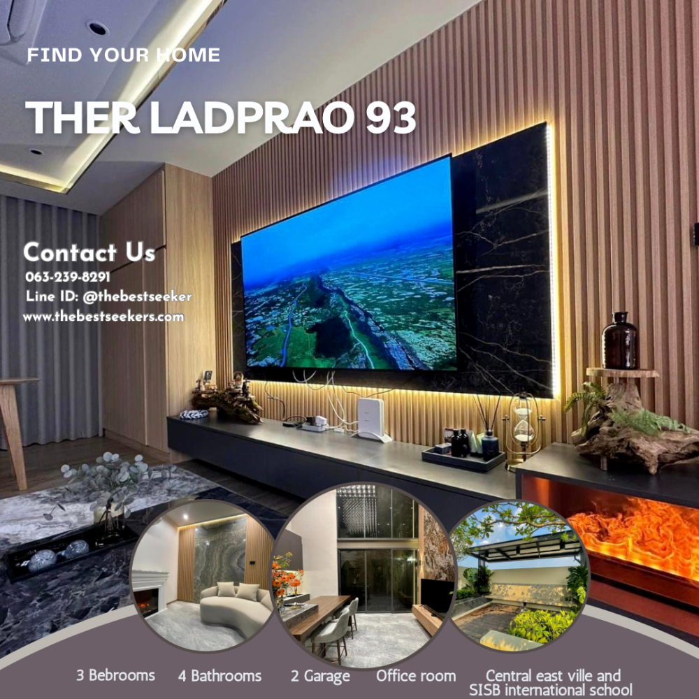 ให้เช่าทาวน์โฮมลาดพร้าว101 แฮปปี้แลนด์ : โครงการ THER LARDPRAO93