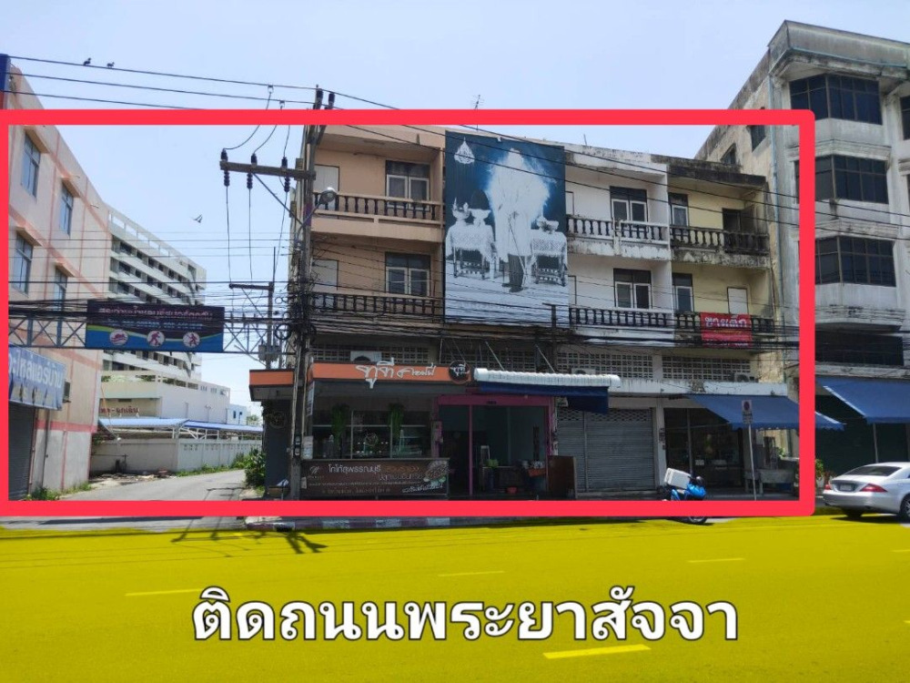 ขายที่ดินพัทยา บางแสน ชลบุรี สัตหีบ : ขายที่ดินติดถนนพระยาสัจจา อ.เมืองชลบุรี  เนื้อที่ 7 ไร่ครึ่ง