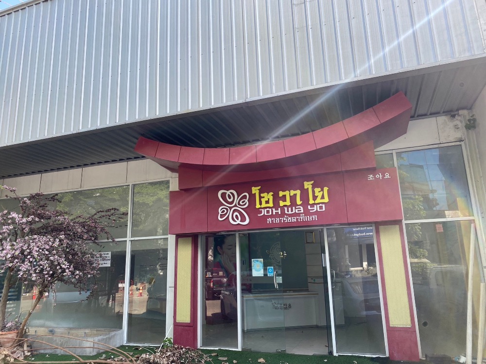 For RentShop HouseRama9, Petchburi, RCA : Rent a commercial building, 2 booths, 2 floors, area 95 sq m, located in the RCA project, next to the TC green condo.