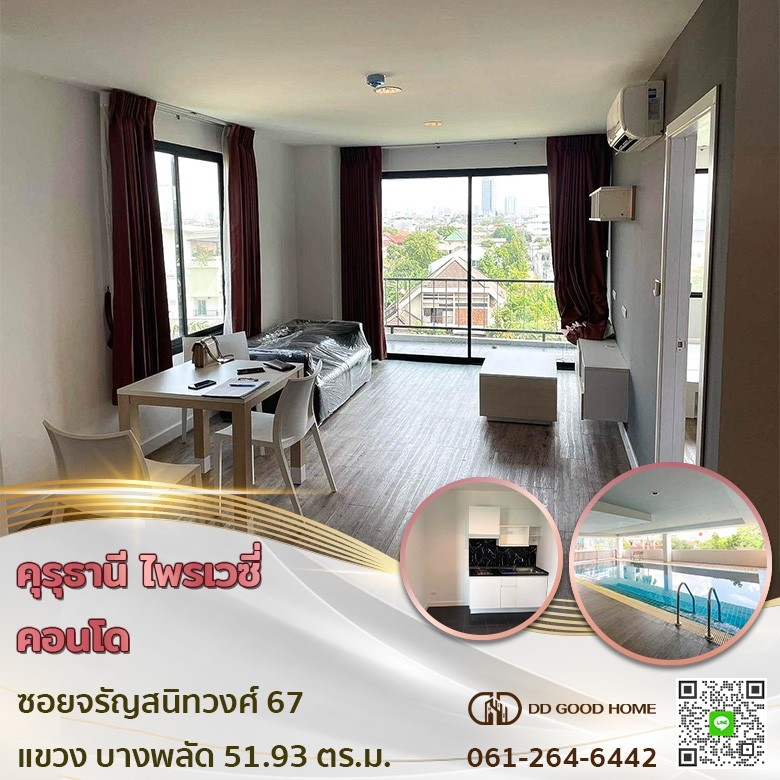 For SaleCondoPinklao, Charansanitwong : 📢Kuruthanee Privacy Condo Soi Charansanitwong 67, Bang Phlat Subdistrict