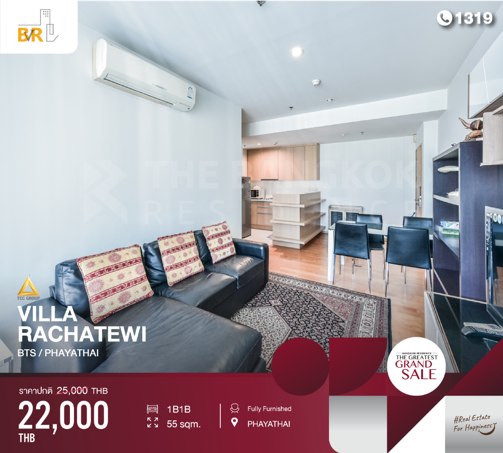 For RentCondoRatchathewi,Phayathai : Right at the heart of Bangkok Condominium, only 280 meters to BTS Ratchathewi (Villa Rachatewi)