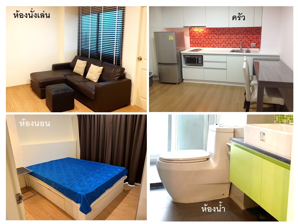 🔥🔥Urgent for rent ‼️Ready to move in (1 bedroom 35 sq m.) Condo Sim Condo Vibha - Lat Phrao 🟠#TM2411_032  Loading...