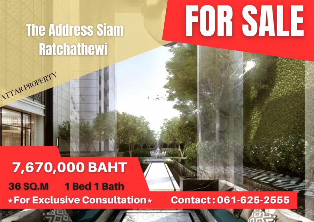 ขายคอนโดราชเทวี พญาไท : *Best Deal* The Address Siam Ratchathewi | 1 Bed | 061-625-2555