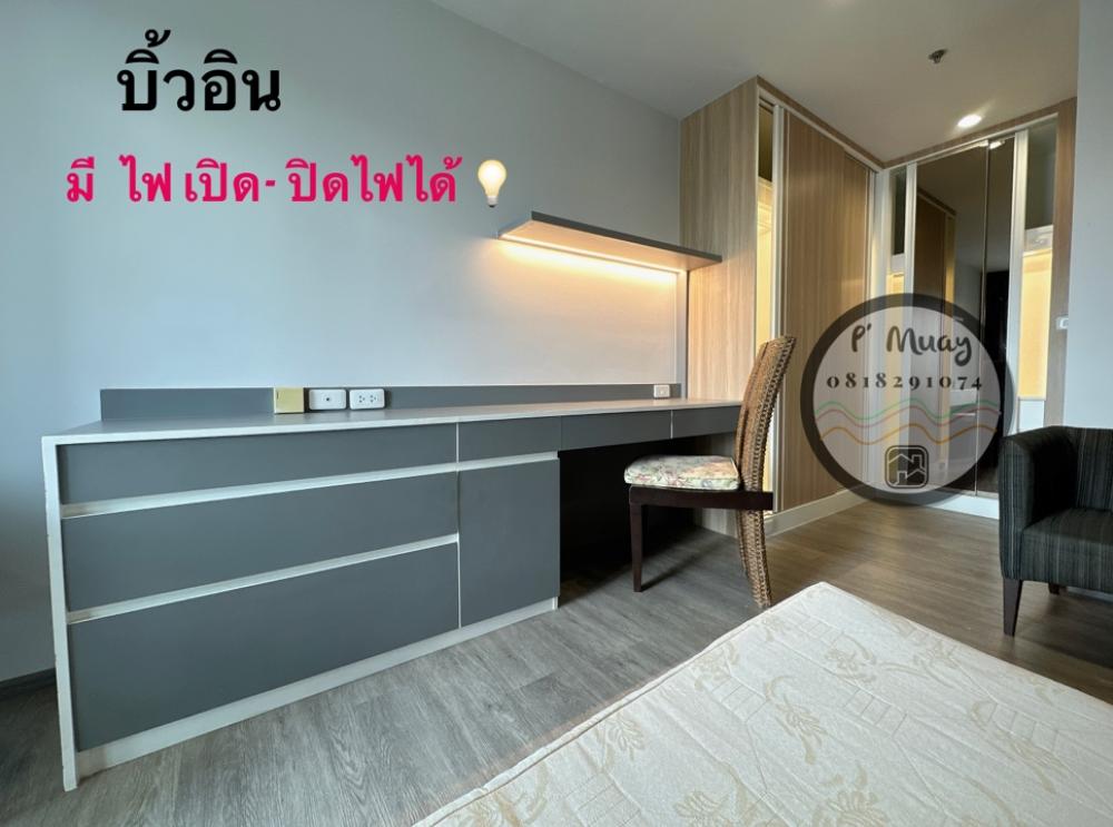 For RentCondoBang Sue, Wong Sawang, Tao Pun : ✅ Ready to move in on September 1, 66 ✅ For rent ⭕️🅱️ Beautiful room, vintage style, 2 bedrooms, 2 bathrooms, 1 living room, with a washing machine. #Regent Home Bang Son 28 ❤️ Rent 15,000 baht