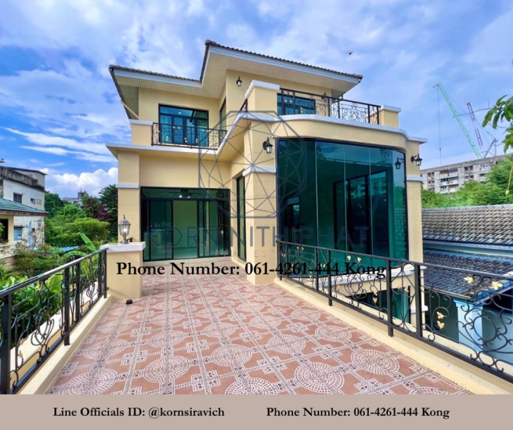 ให้เช่าบ้านราชเทวี พญาไท : ปล่อยเช่า บ้านเดี่ยวโคโลเนี่ยล ราชเทวี - พญาไท เหมาะสำหรับพักอาศัย ใกล้รถไฟฟ้า และเขตปทุมวัน | จุฬาลงกรณ์มหาวิทยาลัย