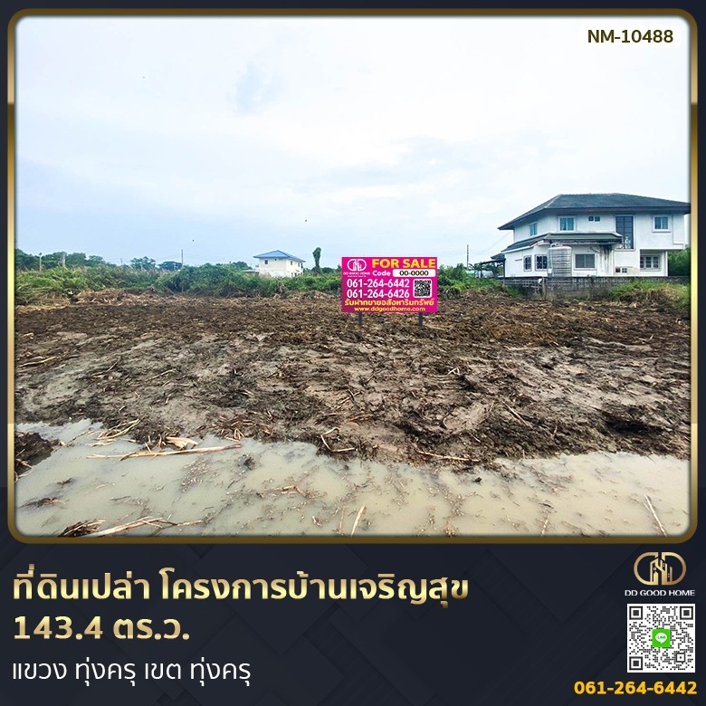 For SaleLandRathburana, Suksawat : 📢Empty land, Baan Charoen Suk project, 143.4 square wa., Thung Khru Subdistrict, Thung Khru District