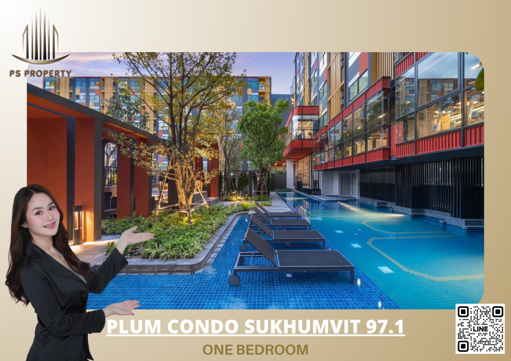 ให้เช่าคอนโดอ่อนนุช อุดมสุข : ให้เช่า 💫 Plum Condo Sukhumvit 97.1 💫 คอนโดใกล้ BTS บางจาก 550 ม.🚆 ห้องมุม เฟอร์นิเจอร์+เครื่องใช้ไฟฟ้าครบ พร้อมเข้าอยู่!!