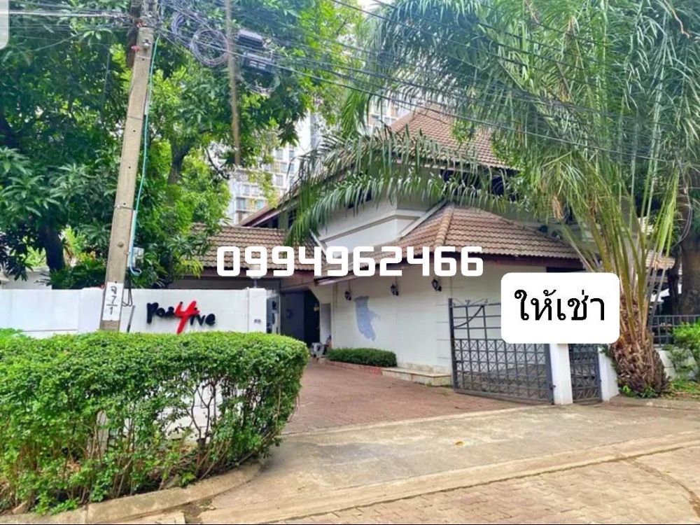 ให้เช่าบ้านรัชดา ห้วยขวาง : ให้เช่าให้เช่า บ้าน 2 ชั้น มีบริเวณ 8 ห้องนอน ใกล้แยกเหม่งจ๋าย, เลียบด่วน, ทาวน์อินทาวน์ เหมาะอยู่อาศัย/ ทำ Office