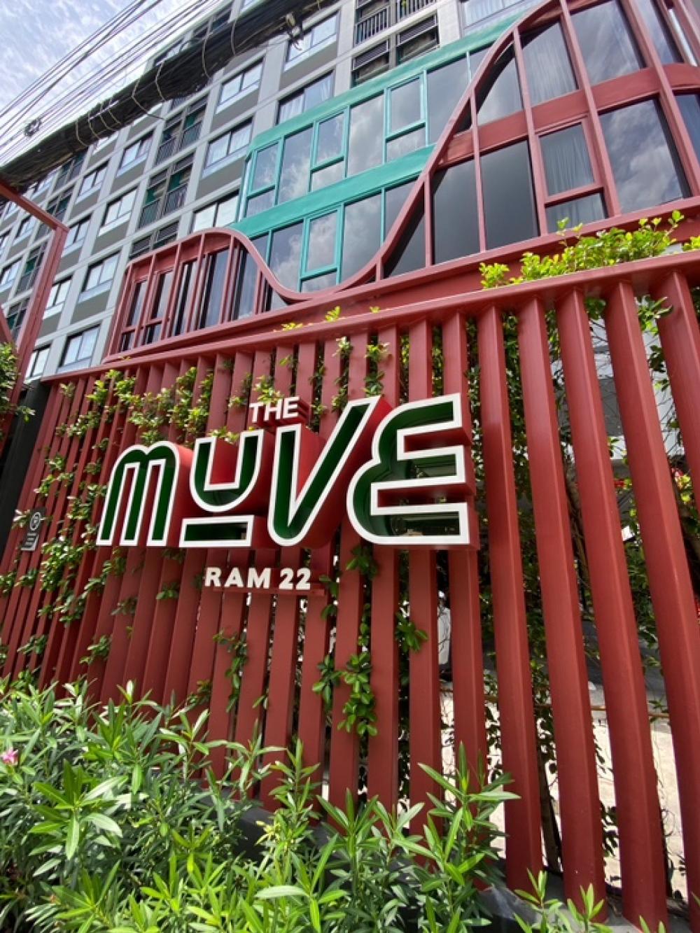 ให้เช่าคอนโดรามคำแหง หัวหมาก : The Muve Ram 22💥💥10,000 THB