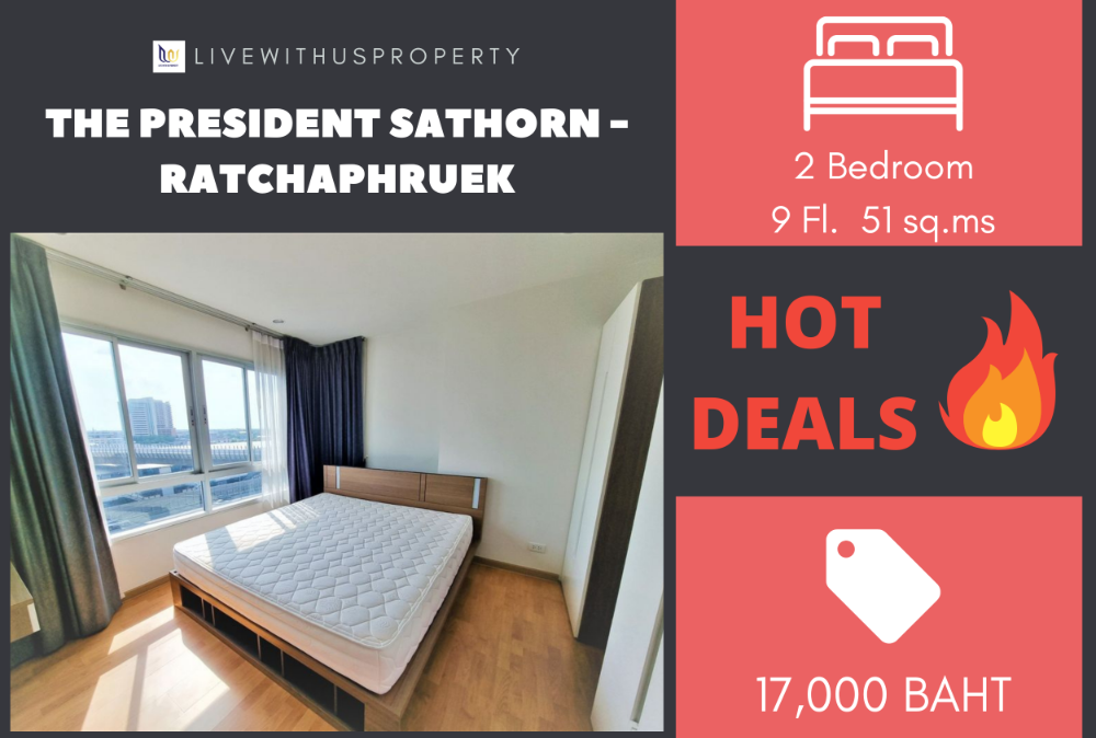 ให้เช่าคอนโดท่าพระ ตลาดพลู วุฒากาศ : เช่าด่วน!! ราคาดีมาก ห้องแต่งสวยมาก The President Sathorn - Ratchaphruek