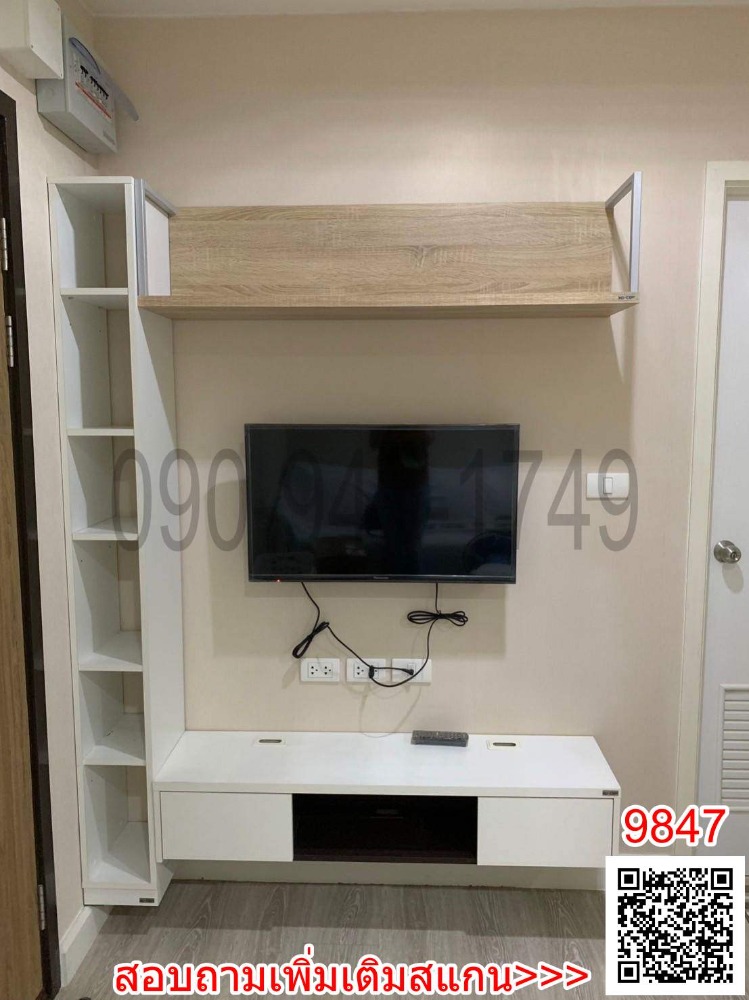 For RentCondoKasetsart, Ratchayothin : Condo for rent: Metro Luxe Kaset, near Kasetsart University and Kasetsart University BTS Station.