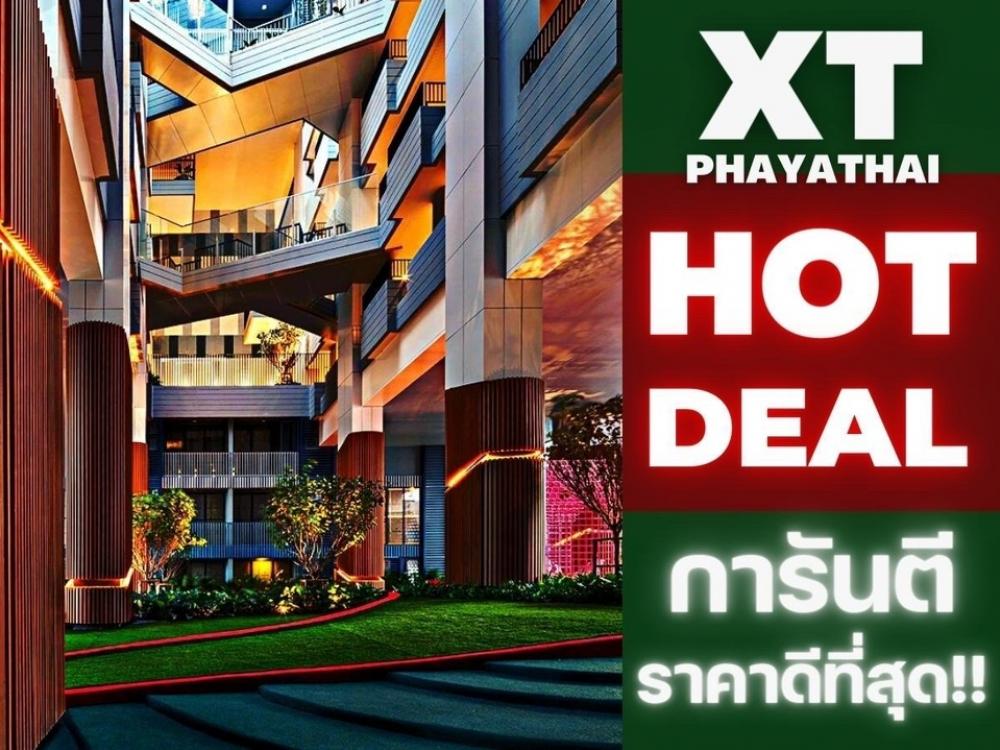 ขายคอนโดราชเทวี พญาไท : 🔥𝗛𝗢𝗧 𝗗𝗘𝗔𝗟 | 𝗫𝗧 พญาไท 🚝ใกล้𝗕𝗧𝗦พญาไท 𝟐นอน 𝟏𝟎𝟏ตรม.รับประกันการันตีราคาดีที่สุด💯 📱𝟬𝟲𝟮-𝟰𝟮𝟰𝟱𝟰𝟳𝟰