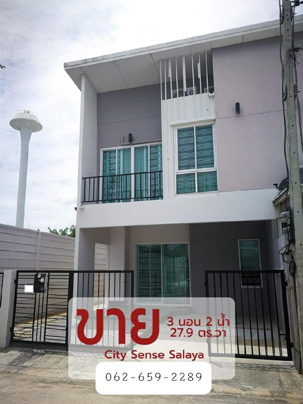 For SaleTownhomePhutthamonthon, Salaya : Townhome, good location, corner unit, width 5.70 meters, 29.70 square meters, has space on the side, convenient travel, only 10 minutes to Mahidol University, Salaya. Near the clubhouse/swimming pool-fort Security guard near educational resources National