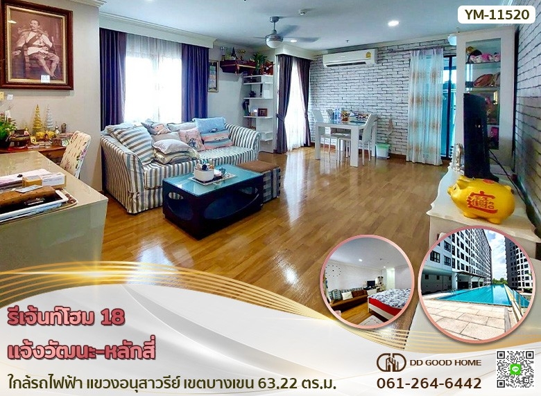 For SaleCondoVipawadee, Don Mueang, Lak Si : 📢Regent Home 18 Chaengwattana-Laksi near the BTS station, Anusawari Subdistrict, Bang Khen District