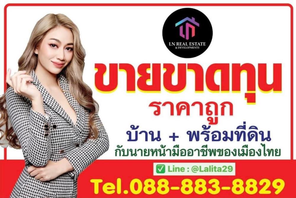 🔥🔥Urgent, reservation out of date🔥🔥House in Roi Et city #selling  at a loss🏠 3 rai 2 ngan 💕1,400 sq m 💕 (4 bedrooms, 3 bathrooms, parking for more than 10 cars) only 10 minutes from Robinson Global department store🟥🟩 🟧🟨🟥🟪🟩🟧🟨🟪🟩🟥🟨🟧 Loading...