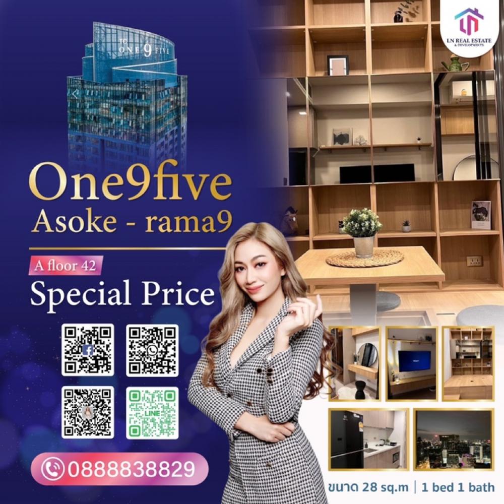ให้เช่าคอนโดพระราม 9 เพชรบุรีตัดใหม่ RCA : 🌻𝐅𝐨𝐫 𝐑𝐞𝐧𝐭🌻 𝗢𝗻𝗲 𝟵 𝗙𝗶𝘃𝗲 𝗔𝘀𝗼𝗸𝗲 𝗿𝗮𝗺𝗮𝟵 -  𝟭𝟵𝟱💕Welcome co💕 ready to move in 🌹เดิน 2-3 นาทึถึง 𝗠𝗥𝗧 𝑹𝒂𝒎𝒂9 พระรามเก้าใกล้ มศว / ม.หอการค้า / สี่แยกห้วยขวาง / ห้างเซ็นทรัลพระรามเก้า