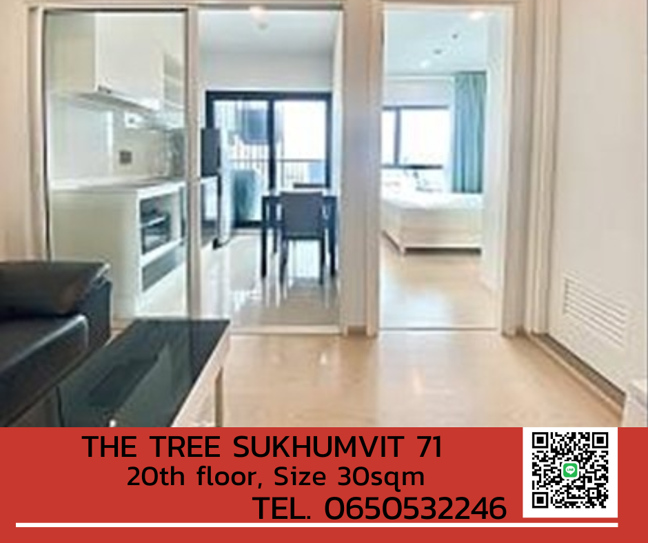 ให้เช่าคอนโดพระราม 9 เพชรบุรีตัดใหม่ RCA : จองด่วน !! ให้เช่า คอนโด The Tree Sukhumvit 71 - Ekkamai พร้อมย้าย ห้องใหญ่ราคาพิเศษ