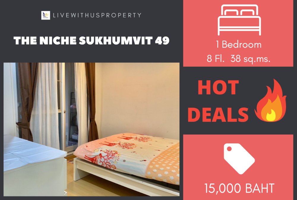 ให้เช่าคอนโดสุขุมวิท อโศก ทองหล่อ : เช่าด่วน!! ราคาดีมาก ห้องแต่งสวยมาก The Niche Sukhumvit 49
